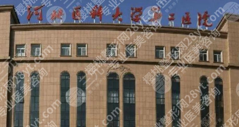 石家庄隆鼻医院排名前三有哪些?5大医院盘点!