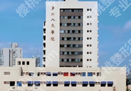 上海三甲整形医院排行榜公布!五家医院实力不俗等你来看!