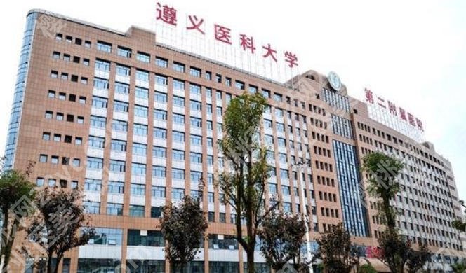 遵义激光祛斑医院哪家好?这几家医院实力在线等你来看!