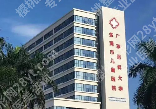 东莞牙齿矫正医院口碑排行公布!第八医院、东莞一院、中心医院等不容错过