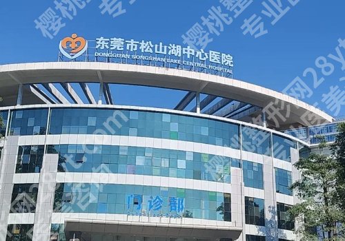 东莞牙齿矫正医院口碑排行公布!第八医院、东莞一院、中心医院等不容错过