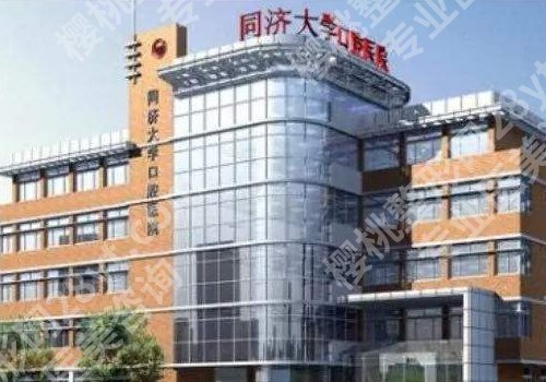 上海牙齿矫正比较好的医院有哪些?2026高性价比医院名单分享!