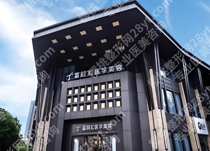 南通隆鼻医院排名前三有哪些?公立+连锁私立医院推荐,可闭眼冲