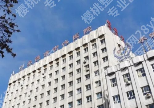 承德种植牙厉害三个医院是哪些?市口腔医院、承德医学院附属医院口碑好!