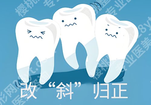 郑州牙齿矫正厉害的专家有哪些?杨建浩、石丹、谢晓华等值得选择