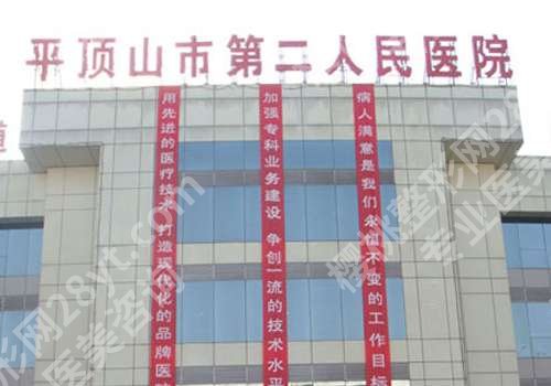 平顶山种植牙哪个医院好?多家医院一次讲清