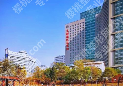 沈阳种植牙齿医院排名!2026全新榜单抢先看