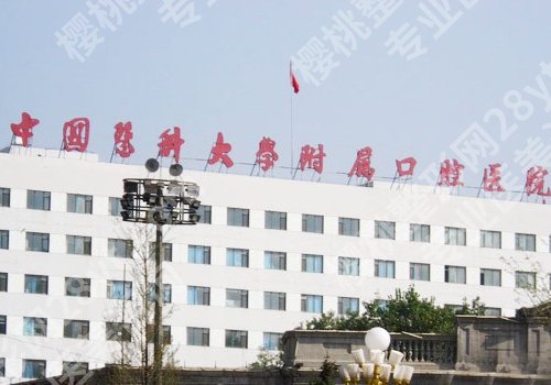 沈阳种植牙齿医院排名!2026全新榜单抢先看