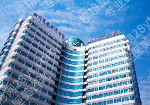 成都儿童牙齿矫正哪家医院好?华西口腔、妇女儿童中心医院等实力靠谱