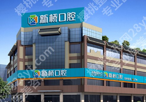 成都儿童牙齿矫正哪家医院好?华西口腔、妇女儿童中心医院等实力靠谱