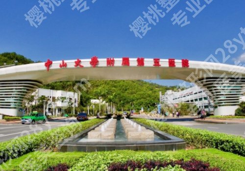 珠海种植牙医院排行_2026价格表刷新