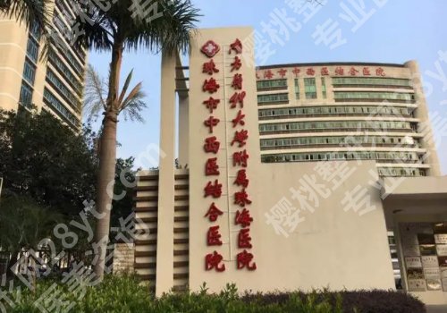 珠海种植牙医院排行_2026价格表刷新