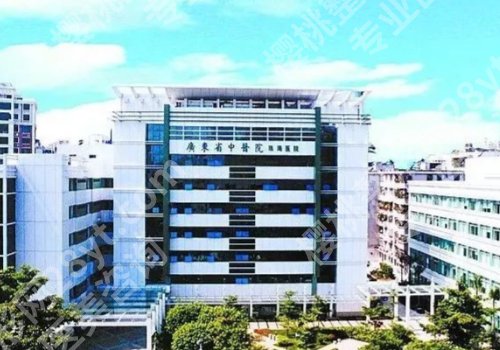 珠海种植牙医院排行_2026价格表刷新