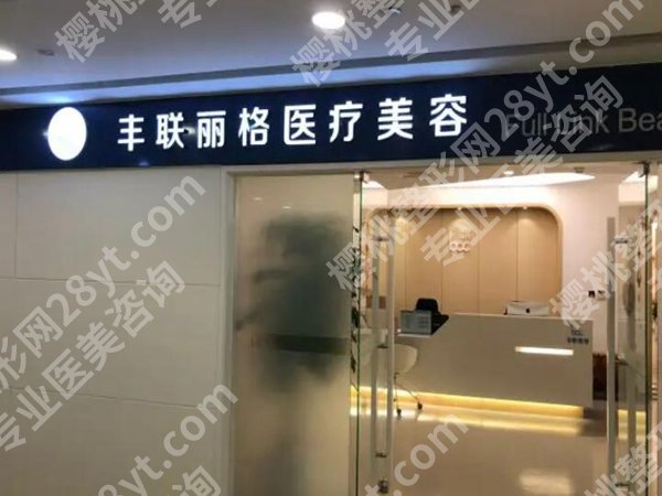 北京双眼皮整形医院排名有哪些?自然款眼必看榜单来了