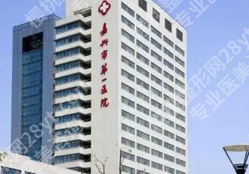 嘉兴种植牙哪个医院好?实力医院信息公布、严选不踩坑!