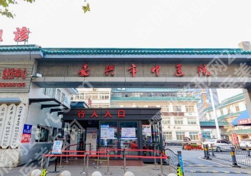 嘉兴种植牙哪个医院好?实力医院信息公布、严选不踩坑!