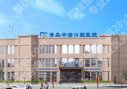 青岛牙齿矫正价格费用?低至1W元起!附正规医院名单