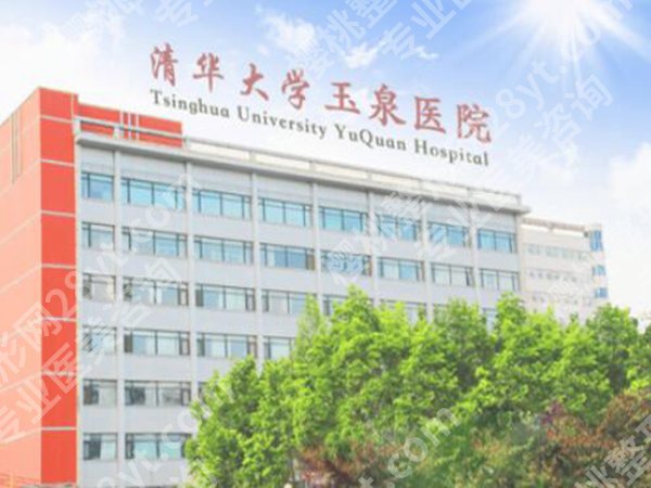 北京双眼皮修复哪个医院好?医院名单在线看,2026价格盘点