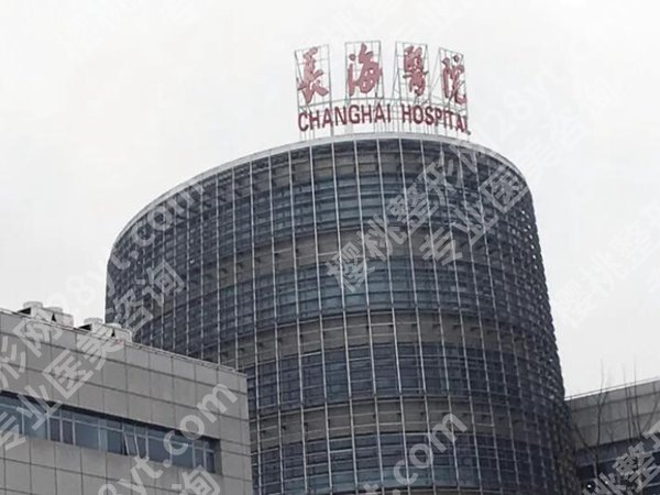 上海长海医院牙齿根管怎么样?看完这篇不踩坑