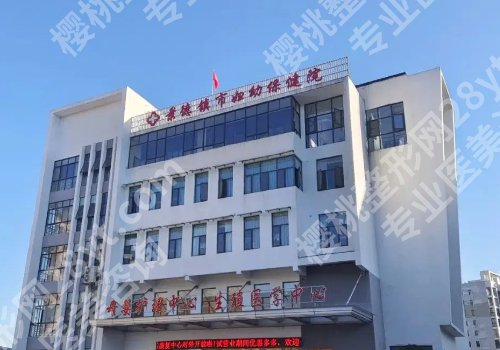景德镇种植牙出名的三个医院是哪?真心推荐第二医院、第一医院、妇幼保健院