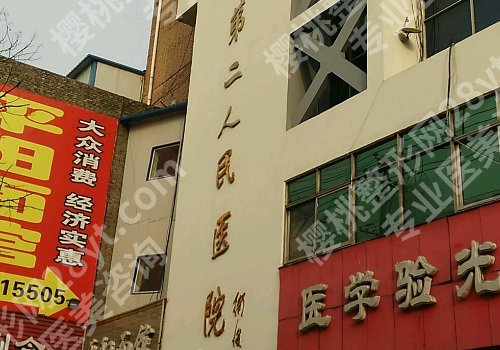 临汾整牙需要多少钱?2026排行榜十强揭晓、收费标准曝光