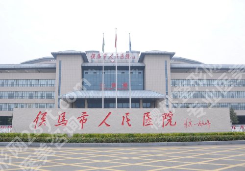 临汾整牙需要多少钱?2026排行榜十强揭晓、收费标准曝光