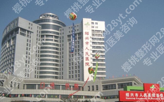 绍兴牙齿矫正便宜的医院名单新鲜出炉!一键了解实力医院