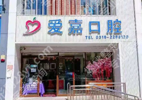 廊坊种牙多少钱一颗?低至1w起,深度揭秘人民医院、中医院等信息