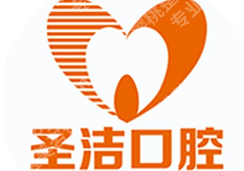 廊坊种牙多少钱一颗?低至1w起,深度揭秘人民医院、中医院等信息