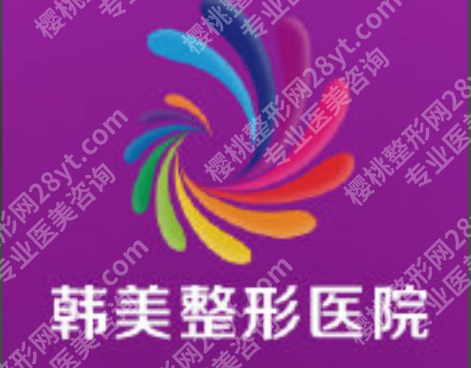 海口哪里有超皮秒?哪家医院好?口碑机构大盘点!