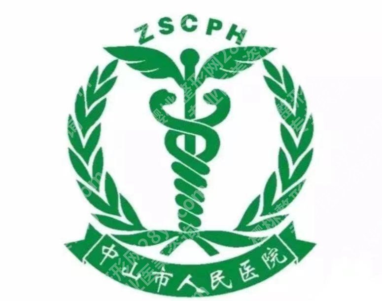 中山皮秒哪里做的好?五家医院个个实力派!