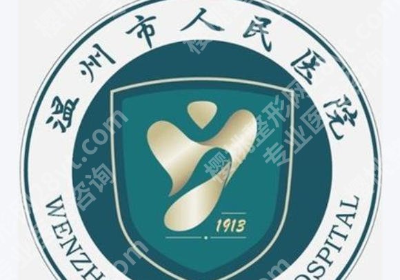 温州点阵激光医院排名揭晓!2026年新测评与精选机构推荐
