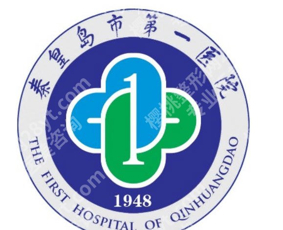 秦皇岛种牙好的医院排名公布!都是实力靠谱的口腔医院!