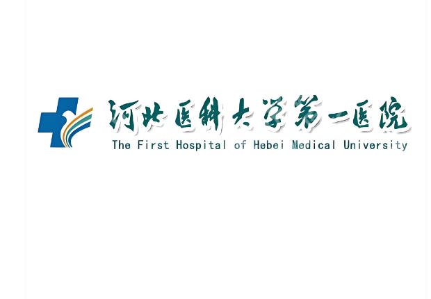 石家庄点阵激光三甲医院有哪些?医院名单整理,本地公立机构靠谱选择