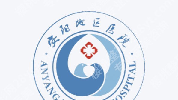 安阳祛痘医院哪家好?安阳祛痘医院排行榜揭晓