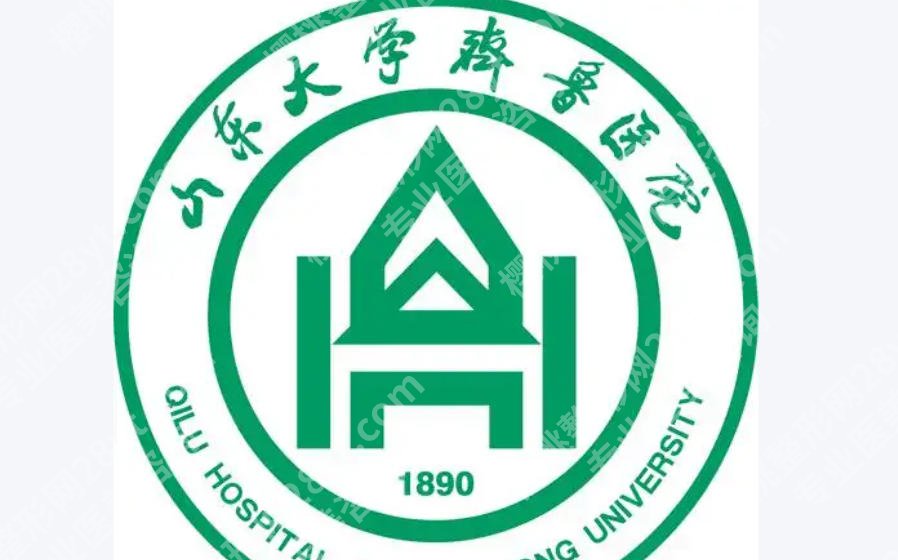 山东激光祛斑哪个医院好?医院简介及顾客点评来袭!