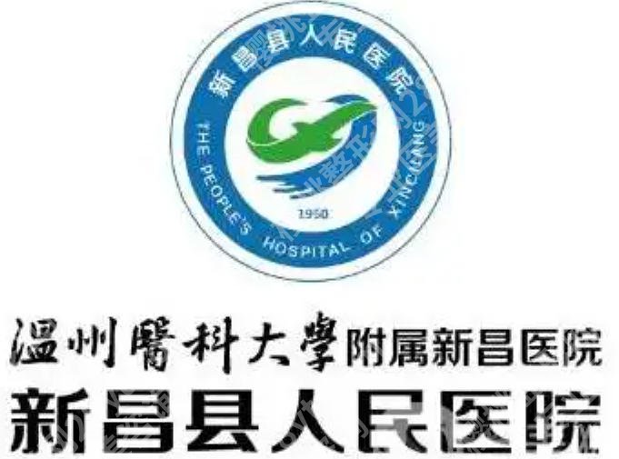 绍兴激光祛斑哪个医院好?口碑医院来袭等你来看