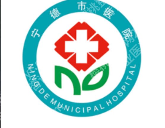 宁德市医院可以做激光吗?附详细价格表及真实客户口碑来袭!
