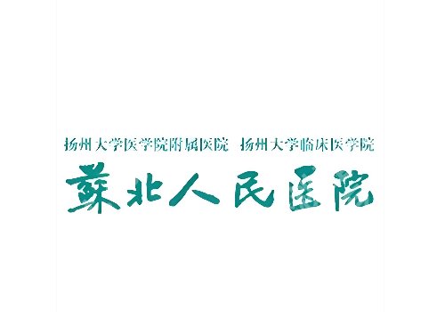 扬州除皱注射多少钱一次?扬大附院、苏北人民医院等低至于8.1k起