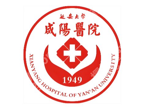 咸阳激光祛斑医院哪家好?多家公立医院上榜