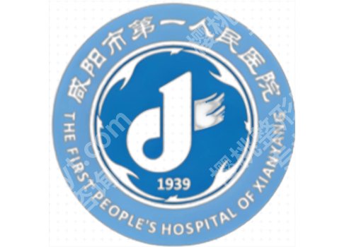 咸阳激光祛斑医院哪家好?多家公立医院上榜