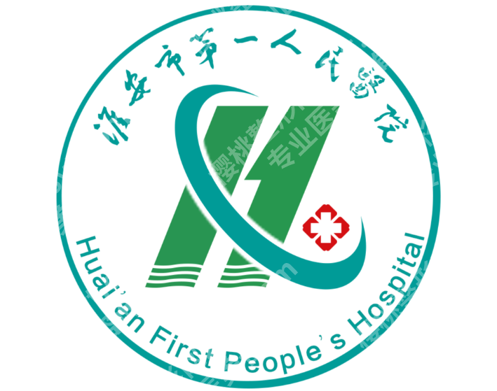淮安市第一人民医院点阵激光多少钱?先看看价格区间和重点