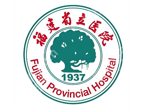 福州点阵激光多少钱一次?省立、市第一、海峡等低至于3000元起