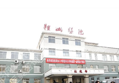 鞍山激光祛斑多少钱?市中心医院、齐敏等低至于4500元起,性价比高