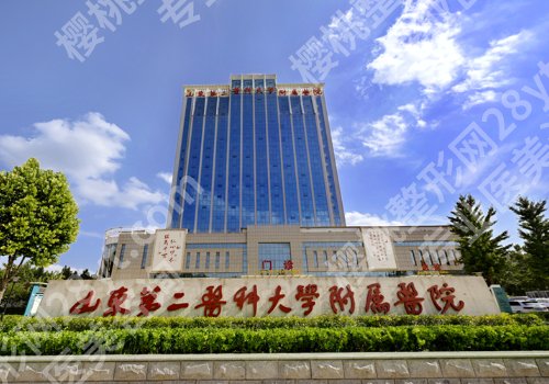 潍坊祛疤痕医院哪家好?Top榜单更新、从技术到口碑深度解析!