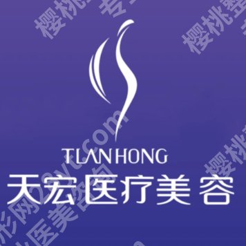 潍坊祛疤痕医院哪家好?Top榜单更新、从技术到口碑深度解析!