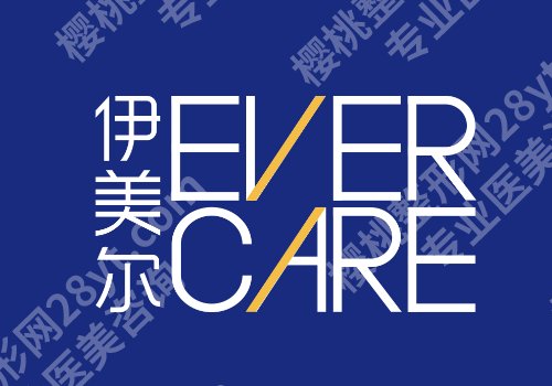 天津哪里做皮秒好?市第一中心医院、维美等技术实力雄厚