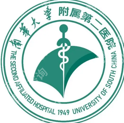 衡阳附二激光祛斑效果好吗?案例、优势等在线解析