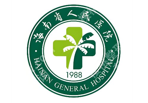 海口祛眼袋祛泪沟价格是多少?省人民医院、鹏爱低至约1.3w起,附价格表