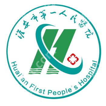 淮安哪家医院激光祛斑好?热门医院与医生公开,告别斑点